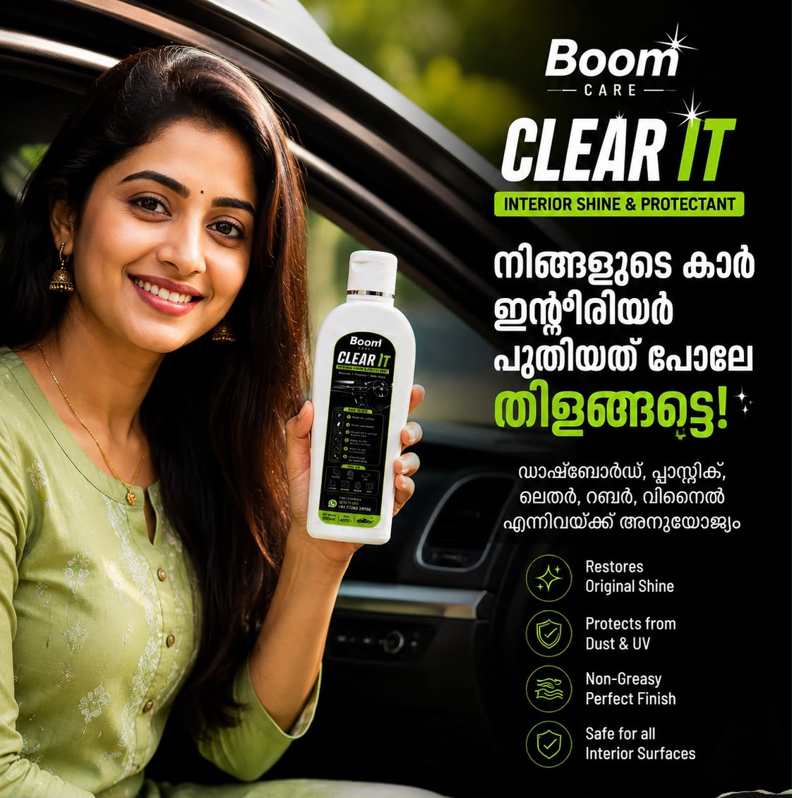 Clear It – Interior Shine & Protectant